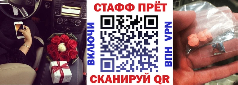 Купить закладку Химки СК Кокаин ГАШИШ Марихуана