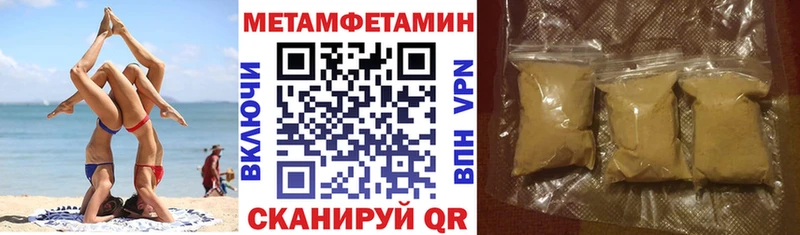 Амфетамин 98%  Химки 
