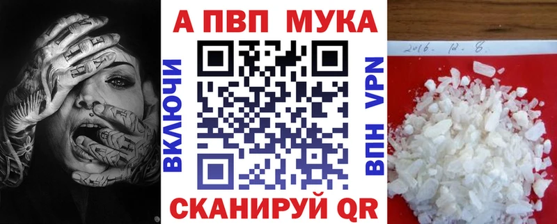 купить наркоту Химки A-PVP VHQ