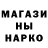 ГАШ 40% ТГК Nosarog 505
