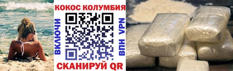 mega зеркало  Химки  Кокаин 97% 