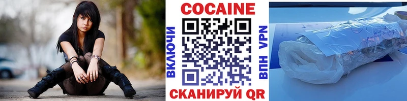 COCAIN Columbia Химки