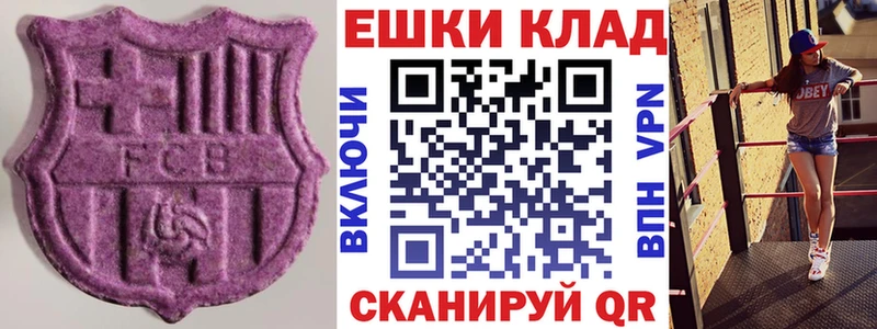 ЭКСТАЗИ 280 MDMA  гидра tor  Химки 