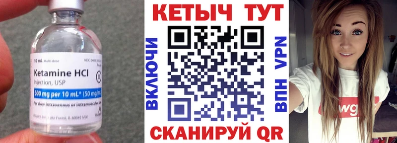 Кетамин ketamine  как найти закладки  Химки 