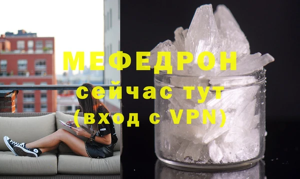 а пвп мука Верхний Тагил