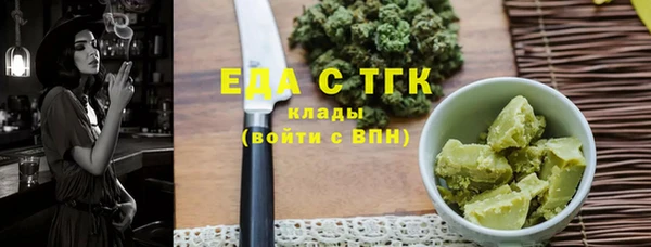 а пвп мука Верхний Тагил