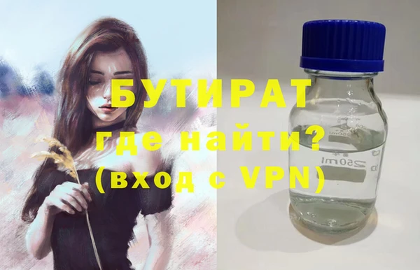 а пвп мука Верхний Тагил