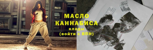 а пвп мука Верхний Тагил