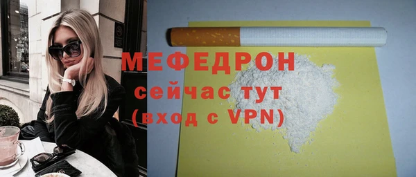 а пвп мука Верхний Тагил