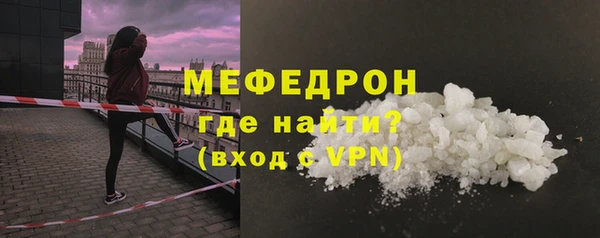 а пвп мука Верхний Тагил