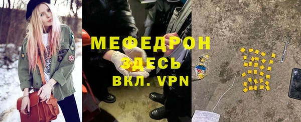 меф VHQ Верея