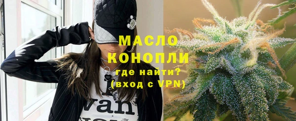 а пвп мука Верхний Тагил
