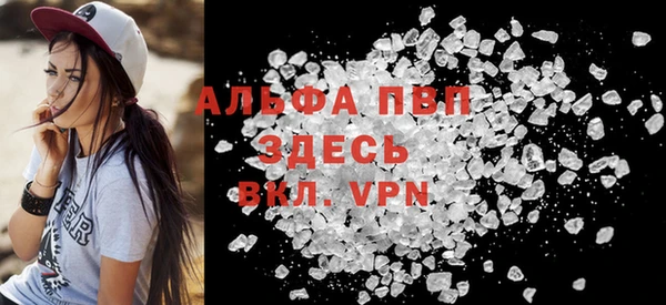 а пвп мука Верхний Тагил