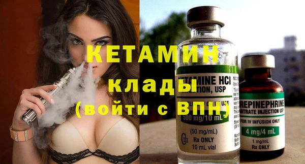 меф VHQ Верея