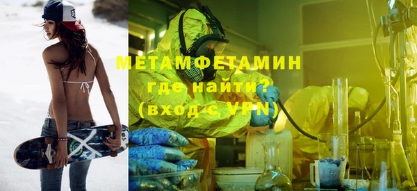 а пвп мука Верхний Тагил