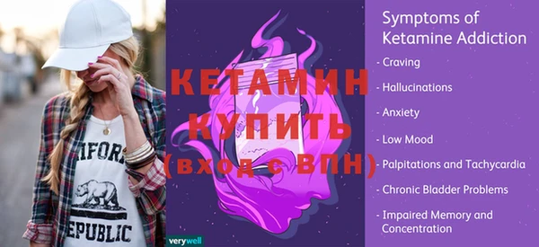 меф VHQ Верея