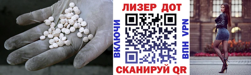 shop какой сайт  блэк спрут рабочий сайт  Химки  наркошоп  ЛСД экстази ecstasy 