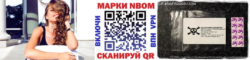 Наркотические марки 1500мкг  даркнет формула  Химки  купить  цена 
