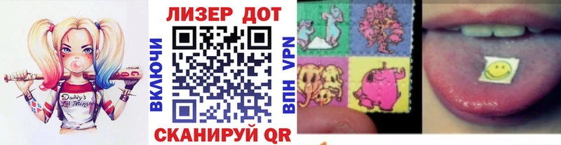 Марки NBOMe 1,5мг Химки