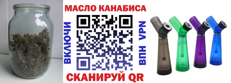 Дистиллят ТГК THC oil  Химки 
